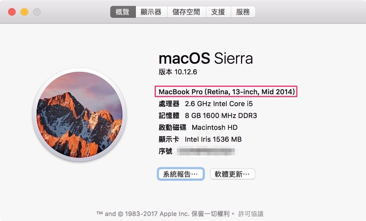製作 macOS High Sierra 10.13 的可開機安裝隨身碟及 ISO 映像檔 IT 技術家