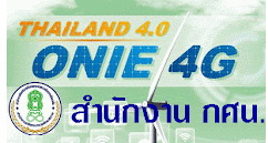 สำนักงาน กศน.