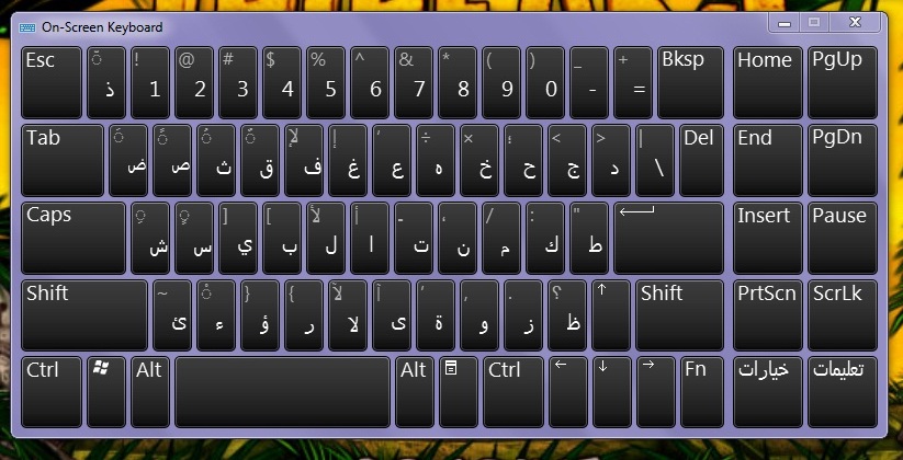 Cara Menampilkan Keyboard Virtual Arabic Masmuhtar