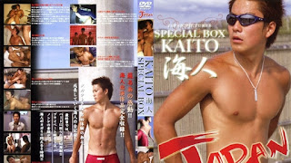 Japan Pictures Special Box Kaito