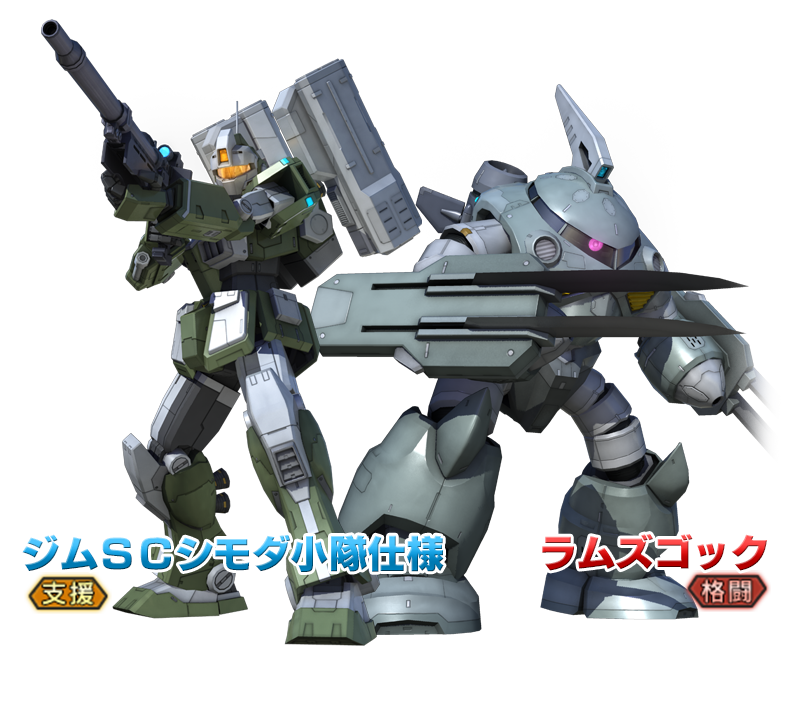 mobile suit gundam battle operation 2 cheats mobile suit gundam battle operation 2 cheats