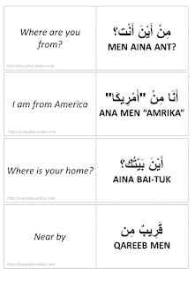 arabic flash cards