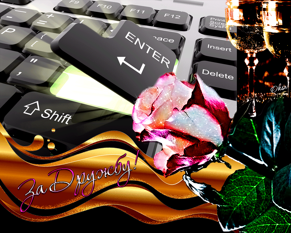 открытки спасибо за дружбу. дружеское спасибо. дружеское спасибо. спасибо за дружбу прикольные. дружеское спасибо.