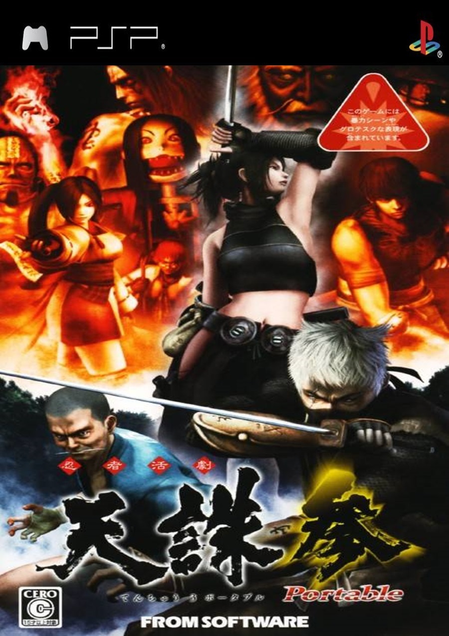 free download game tenchu 4 for pc free download game tenchu 4 for pc