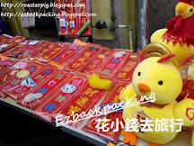 2017-2019年初二新春煙花詳情+封路交通安排