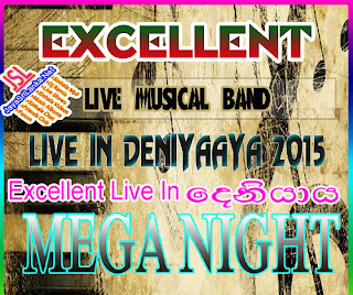 Excellent Live In Deniyaya 2015 Live Show