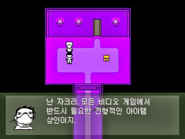 심오하고 독특한 세계관의 쯔꾸르 게임 OFF 4화 | 인스티즈