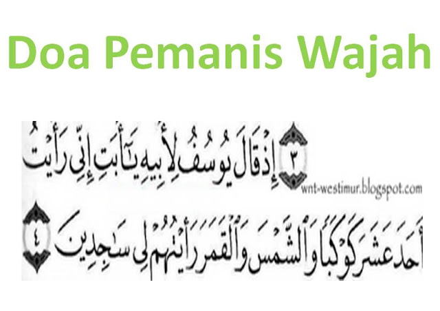 Hasil gambar untuk doa kecantikan nabi yusuf