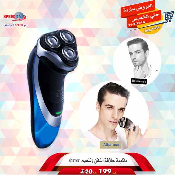 عروض سبيد تى فى Speed TV حتى الخميس 15 فبراير 2018 عروض سبيد تى فى Speed TV حتى الخميس 15 فبراير 2018