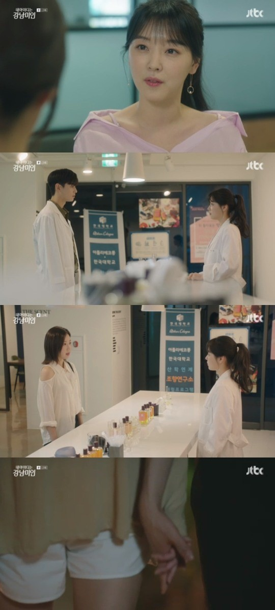 my id is gangnam beauty outfits my id is gangnam beauty outfits