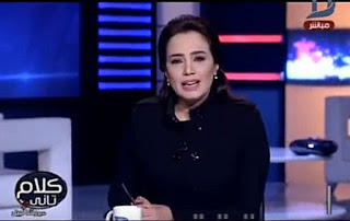 برنامج كلام تانى حلقة الأربعاء 27-12-2017 لـ رشا نبيل برنامج كلام تانى حلقة الأربعاء 27-12-2017 لـ رشا نبيل