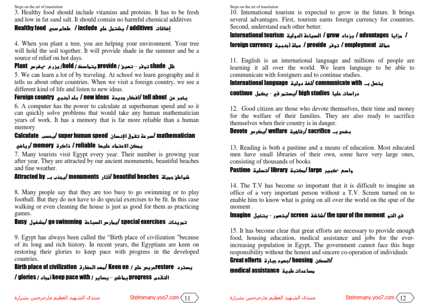 كيف  تترجم بطريقة رائعة؟ %25D9%2583%25D9%258A%25D9%2581%2B%2B%25D8%25AA%25D8%25AA%25D8%25B1%25D8%25AC%25D9%2585%2B%25D8%25A8%25D8%25B7%25D8%25B1%25D9%258A%25D9%2582%25D8%25A9%2B%25D8%25B1%25D8%25A7%25D8%25A6%25D8%25B9%25D8%25A9_006