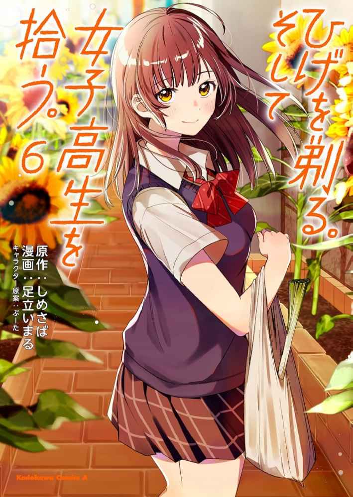cover-manga-higehiro-volume-6