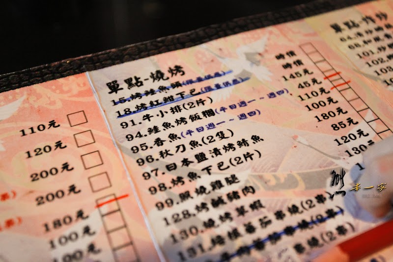 花蓮美食|吉野食堂日本料理|現為三立餐廳~近明禮國小