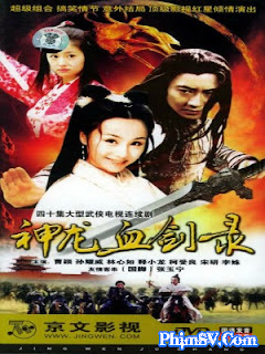 Ô Long Thiên Tử - Wulong Prince