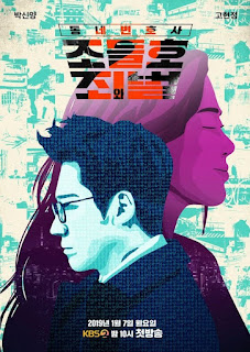 VỊ LUẬT SƯ KỲ QUẶC 2 - My Lawyer, Mr. Jo 2: Crime And Punishment VỊ LUẬT SƯ KỲ QUẶC 2