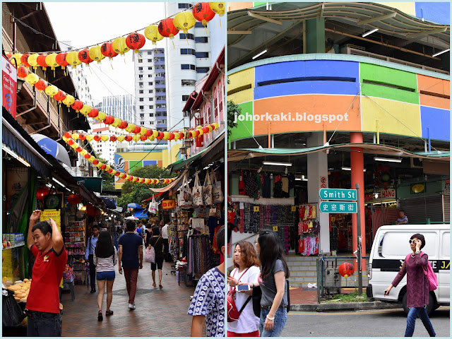 Jin Ji Braised Duck & Kway Chap Chinatown Singapore 金记潮州卤鸭 Jin-Ji-Braised-Duck-Kway-Chap-Chinatown-Singapore-金记潮州卤鸭