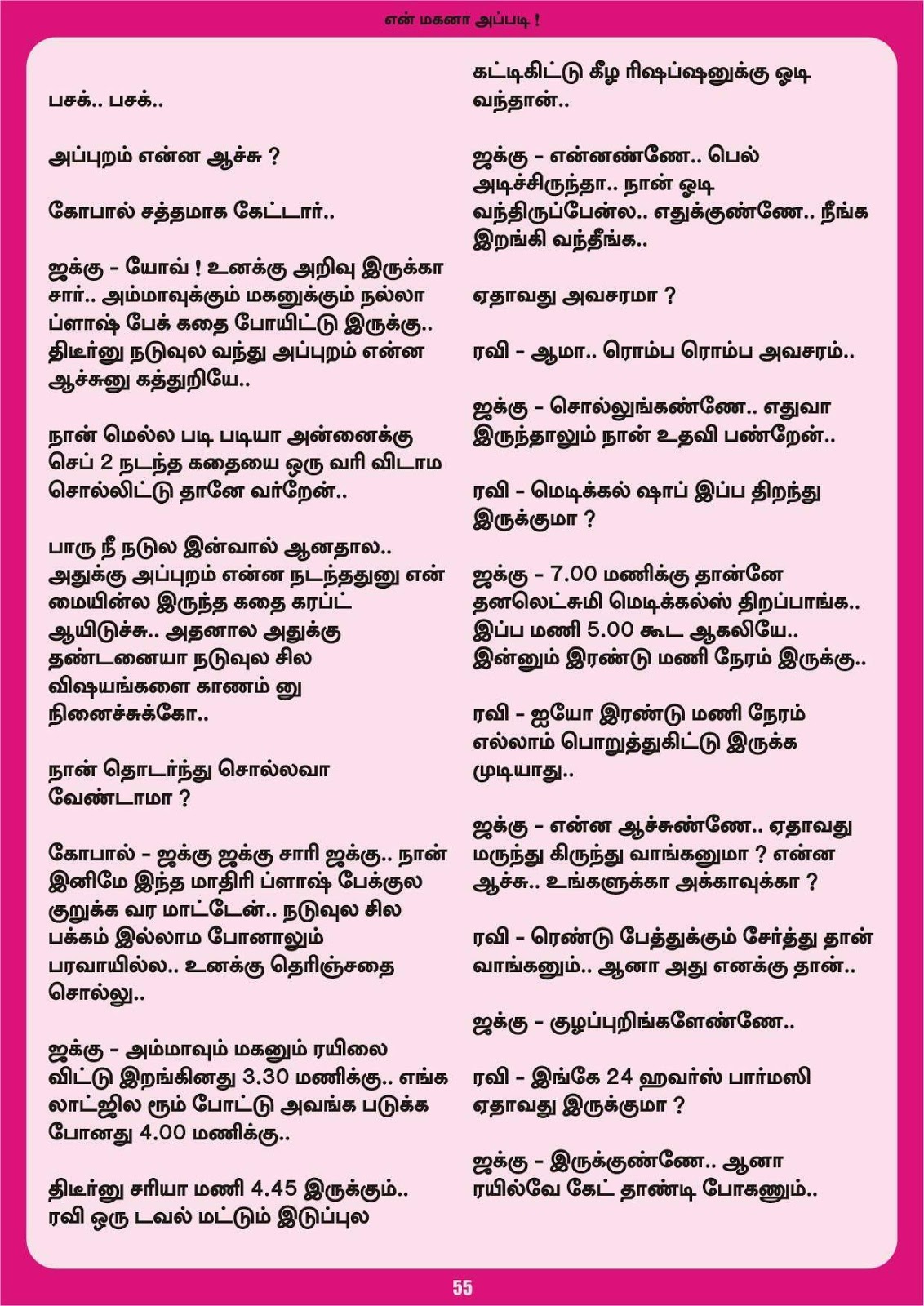 [Image: 055+z+circus+project.jpg]