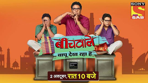 Trp ratings of sab tv serials online Trp ratings of sab tv serials online