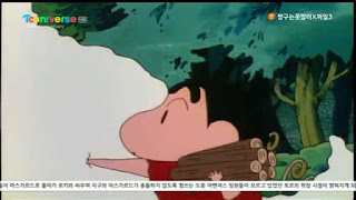 원시시대 버전 짱구는 못말려 | 인스티즈