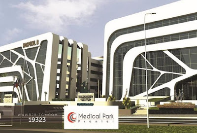 Clinics in new cairo