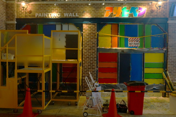 子供とお出かけ関西楽しい遊び場 キッザニア甲子園のペインティング ウォール(アサヒペン)