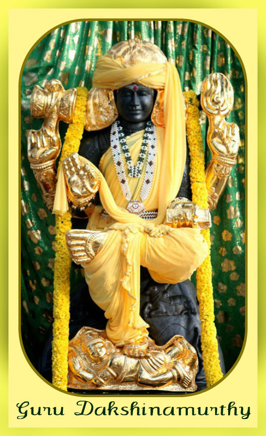 Guru Bhagavan Padal Tamil 2025