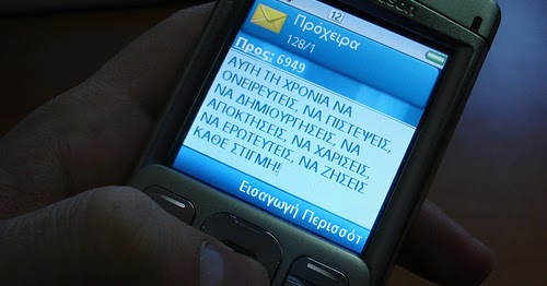 Migliori Siti Per Inviare Sms Gratis Scuolissima Com