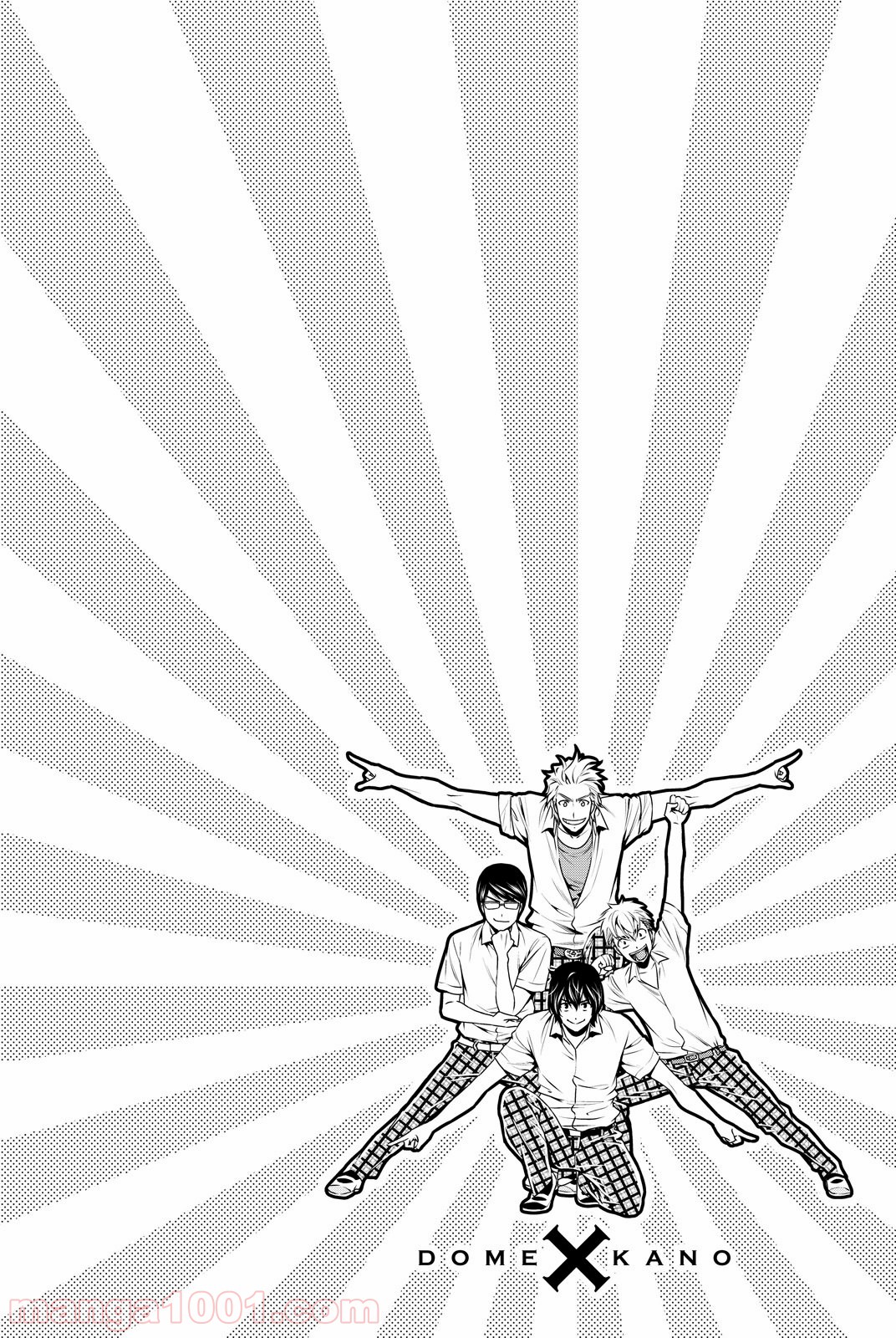 ドメスティックな彼女 - Raw 【第91話】 - Manga1001.com