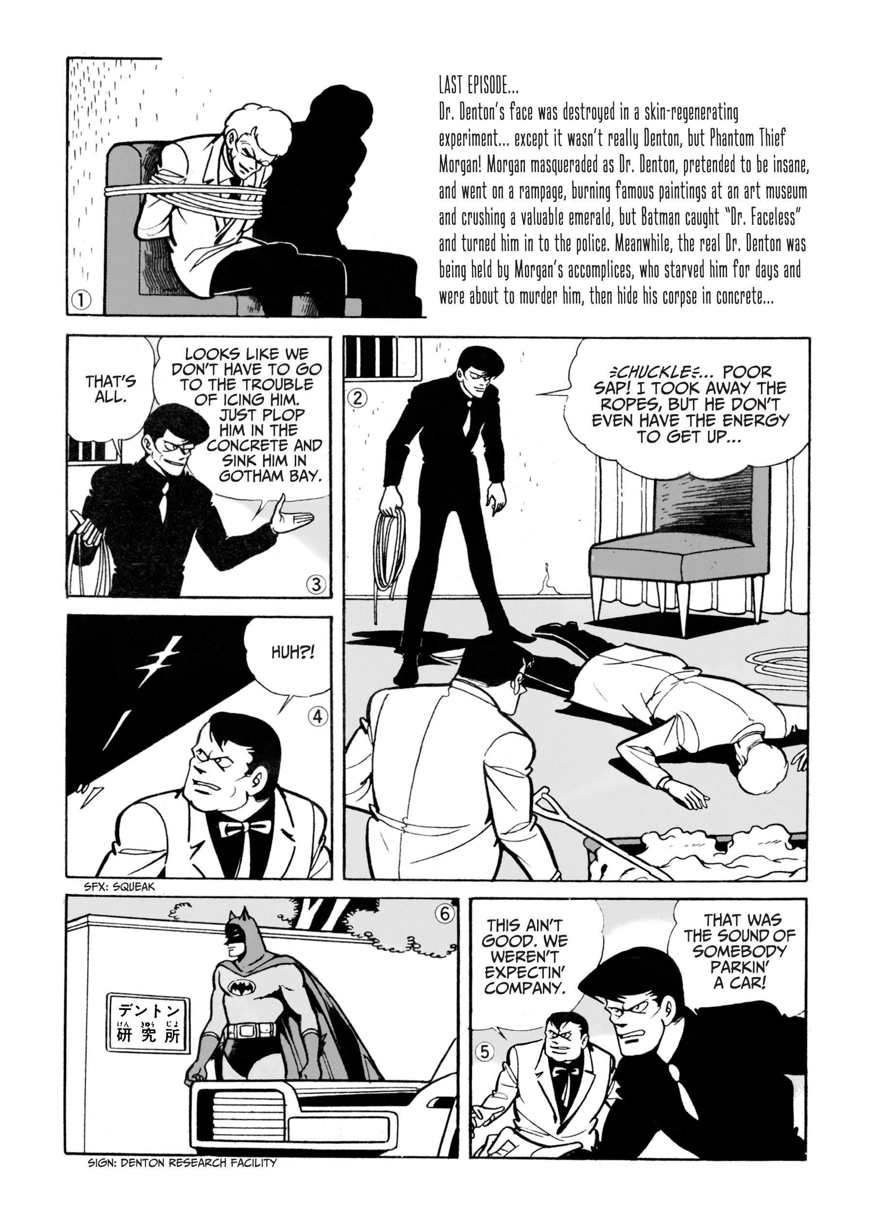 Read online Batman - The Jiro Kuwata Batmanga comic -  Issue #6 - 5