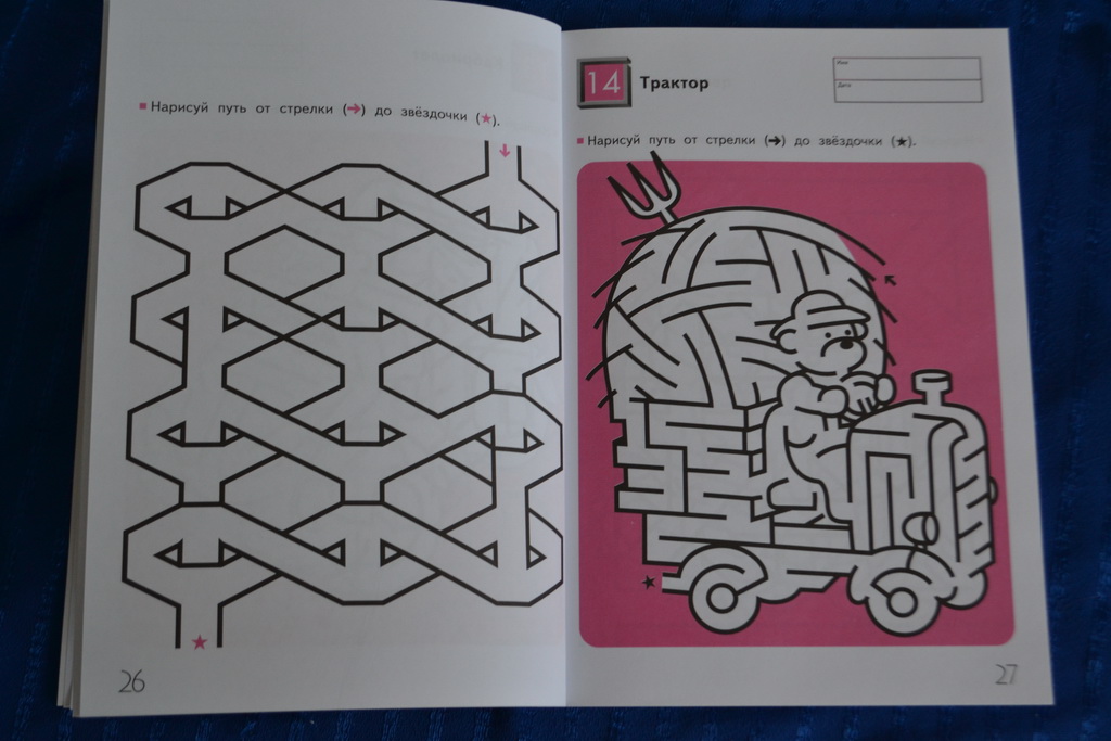 Веселые будни: Тетради Kumon - многофункциональный тренажер для ...