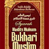 Ahli Sunnah, Syiah, Wahabi, Liberal berpecah bukan sebab Quran, Sebab Hadis