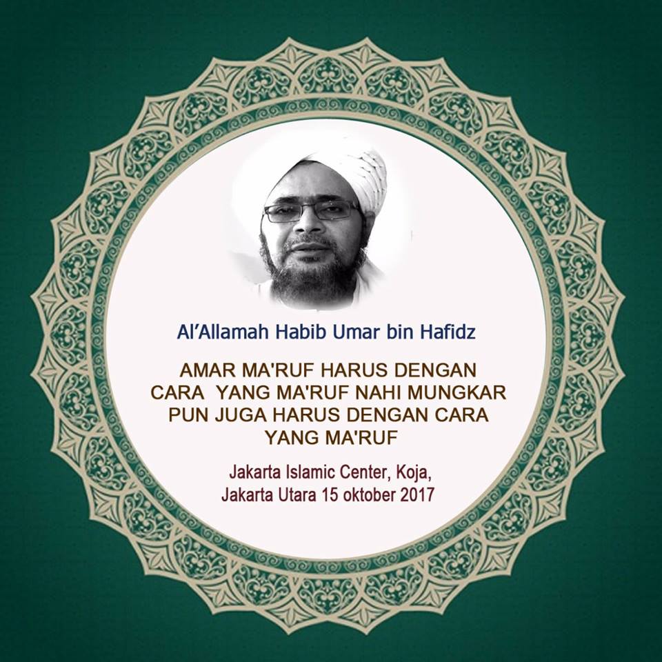 Habib Umar Bin Hafidz Dakwah Itu Bukan Dengan Caci Maki Provokasi