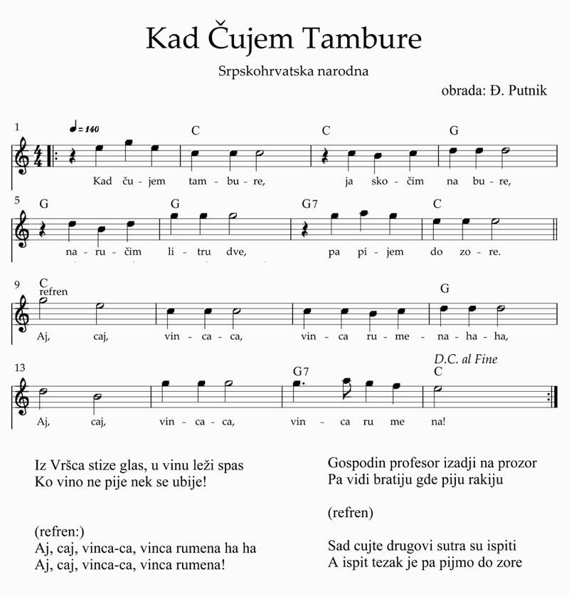 NOTE DOMACE I STRANE KAD ČUJEM TAMBURE NOTE AKORDI TEKST