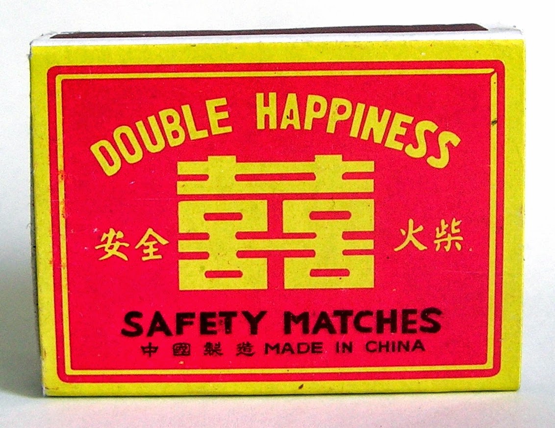 The Secret Blog of a Mad Matchbox Collector Chinese Matches
