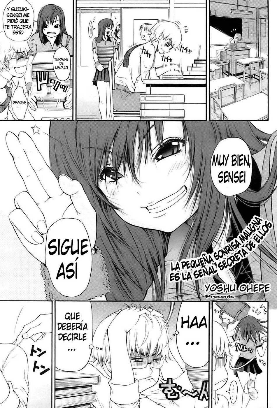 La perturbación de Sakura - Page #1