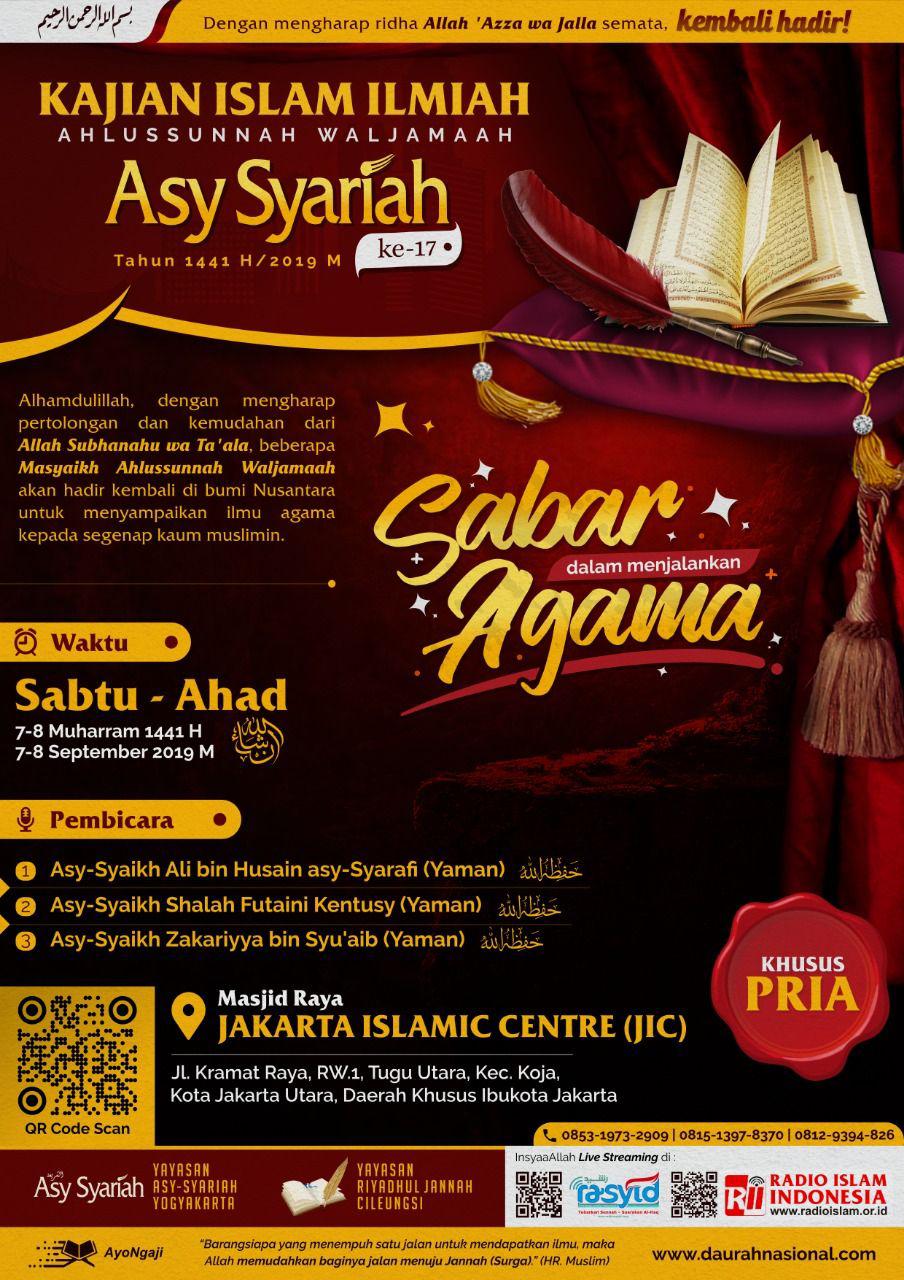Info Daurah Nasional Asy Syariah 2019