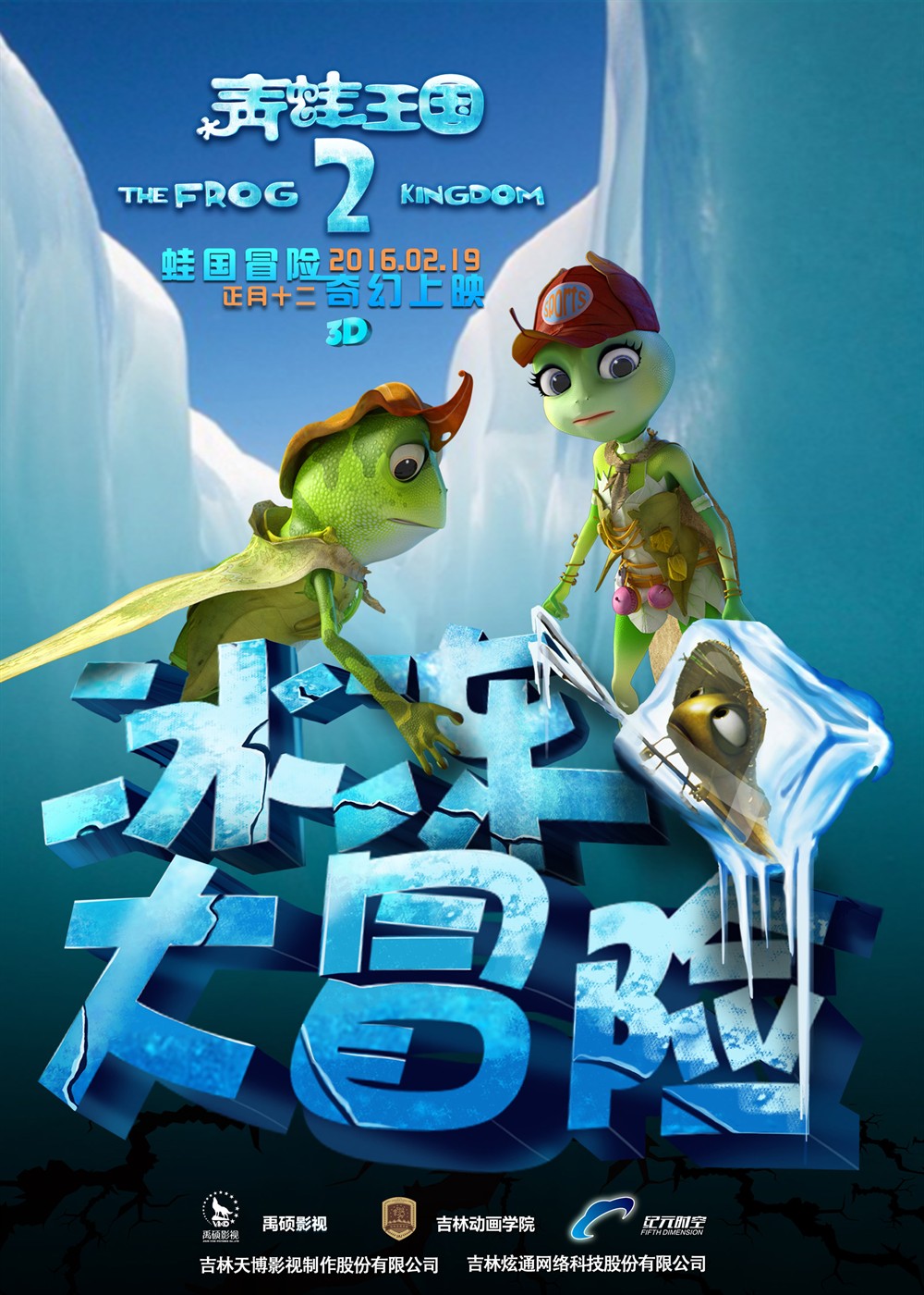 Spongebob Squarepants Episodes Subtitle Indonesia The Legend Spongebob Squarepants Episodes Subtitle Indonesia The Legend
