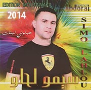 Simou Lahlou-Hobek Nar 2014