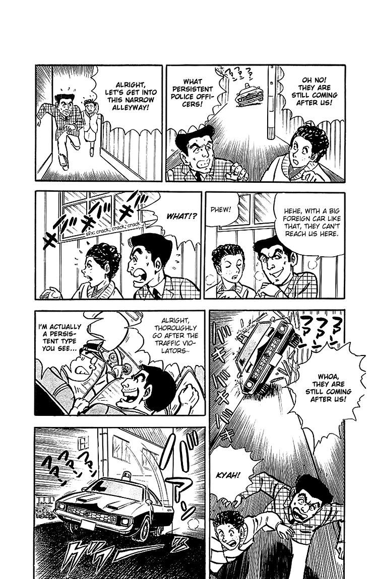 Kochira Katsushikaku Kameari Kouenmae Hashutsujo Vol 3 Chapter 17 Don T Take Me Lightly Mangahasu