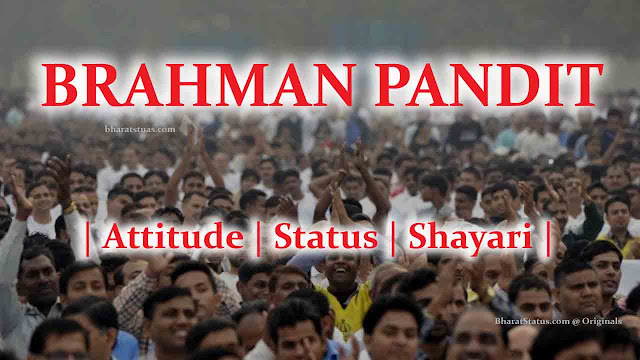 Latest Brahman Status in hindi