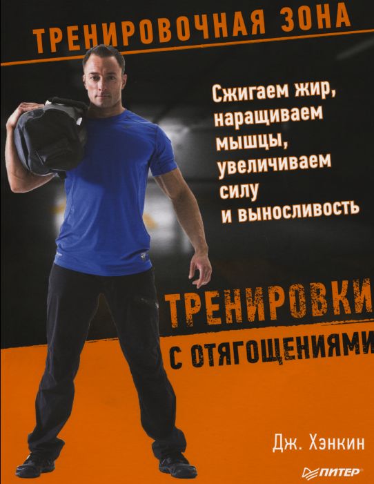 пол уэйд скачать книгу