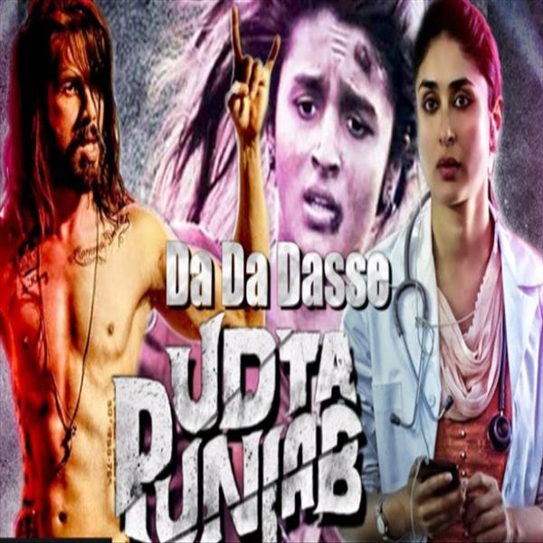 Songslyrics Da Da Dasse Song Lyrics Udta Punjab da da dasse song lyrics udta punjab