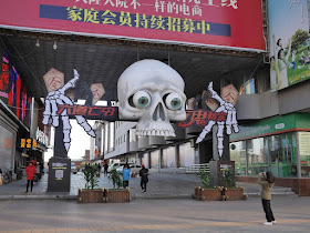 Outdoor Halloween display at the Happy Family shopping mall in Shenyang, China