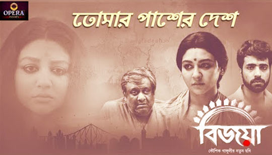 Bishonno Chimney Lyrics (বিষণ্ণ চিমনি) Arijit Singh | Bornoporichoy