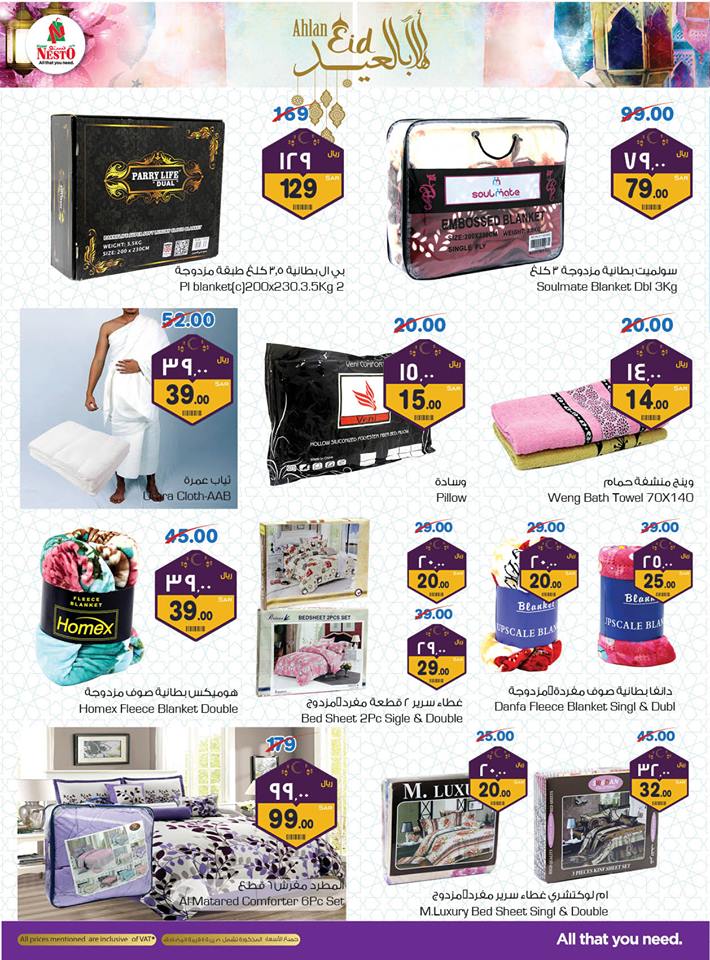 عروض نستو الرياض عروض نستو الرياض