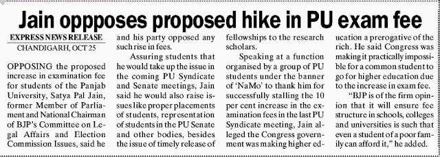 Satya Pal Jain opposes proposed hike in PU exam fee