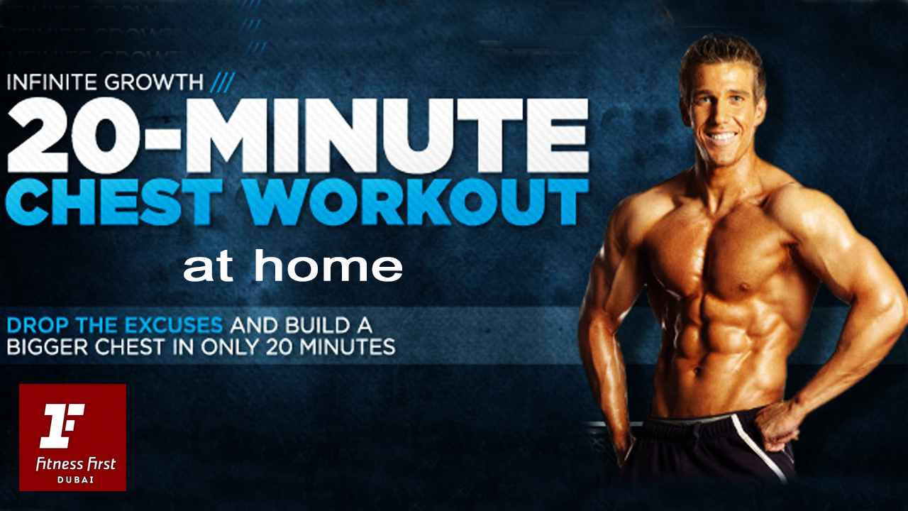 Chest Workout at home without weights Build a bigger chest Fitnes