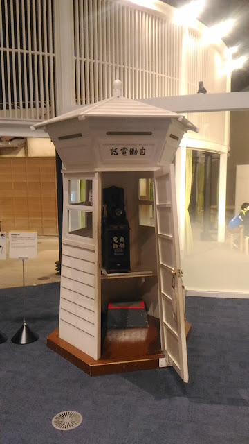 Une représentation d'une vieille cabine téléphonique Japonaise
