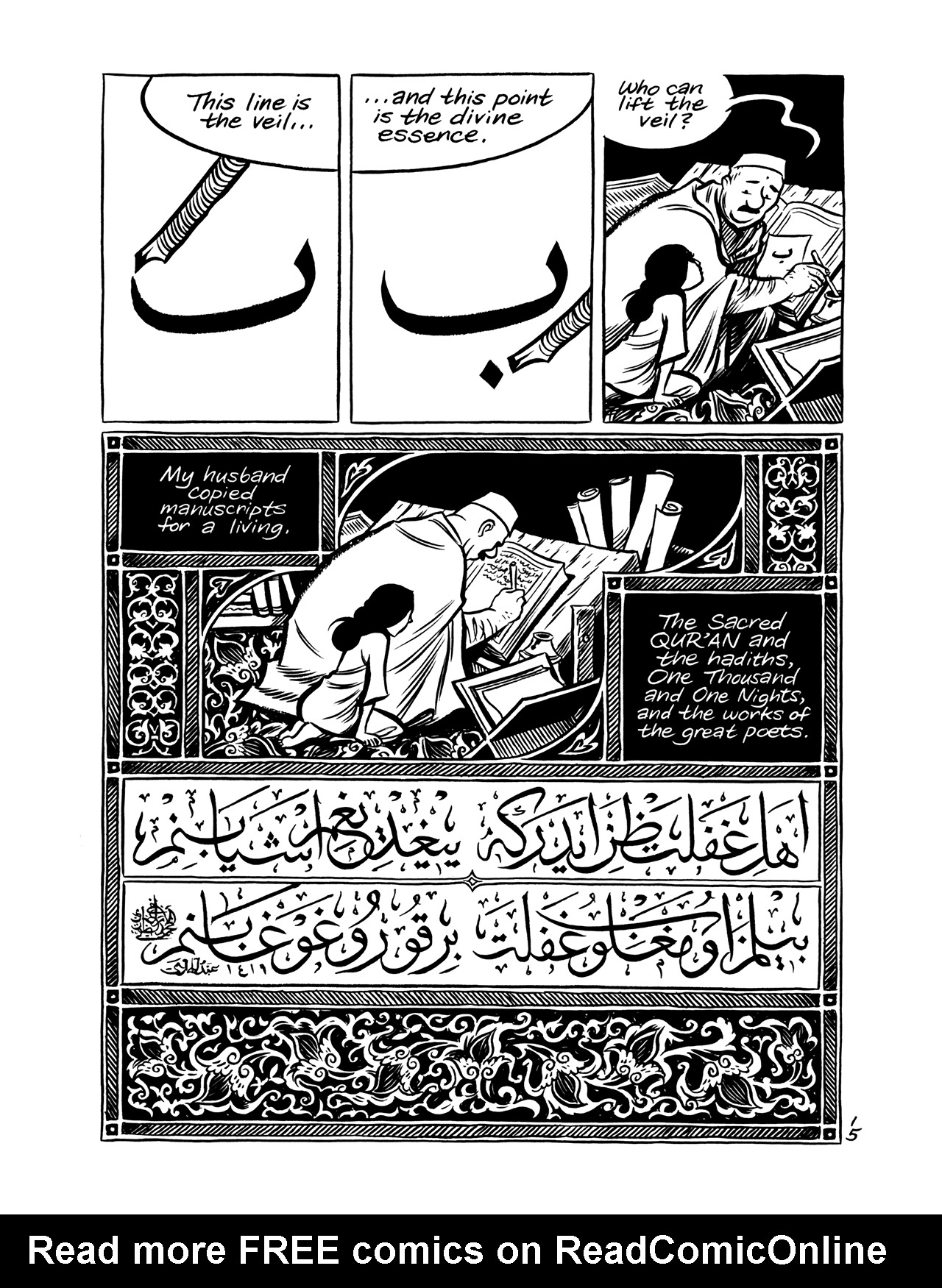 Read online Habibi comic -  Issue # Part 1 - 16